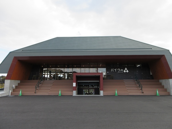 森町の「バイクの森」を出発。袋井へ