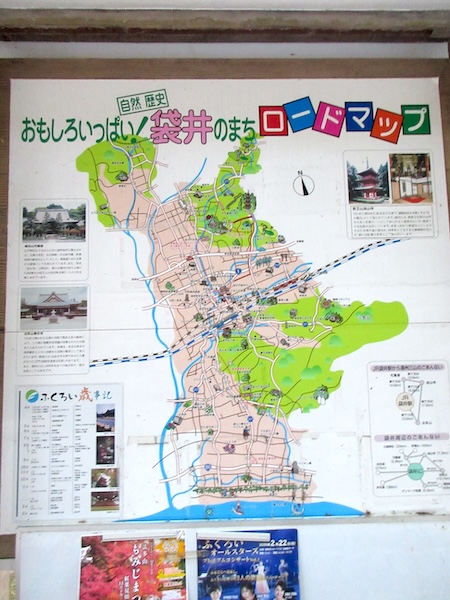 袋井市の案内板を見る