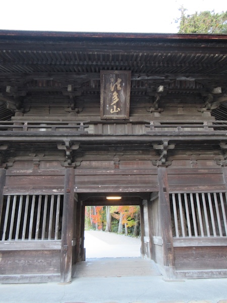 法多山（尊永寺）の山門