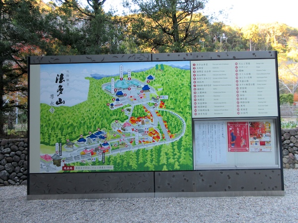 法多山の案内図