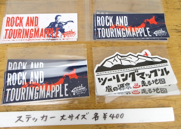 『ツーリングマップル』のステッカーもブースに並ぶ