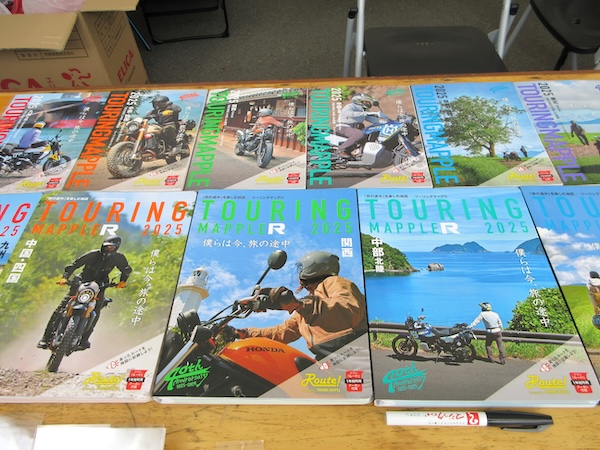 『ツーリングマップル』のR版と通常版の全巻がブースに並ぶ