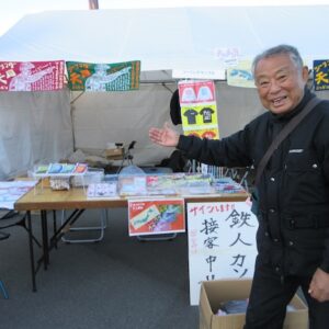 「バイクのふるさと浜松2025」の2日目。『ツーリングマップル』のブースに立つカソリ