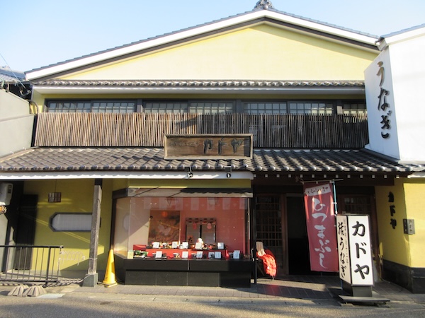 IMG_0370 豊川稲荷門前のうなぎの「カドヤ」