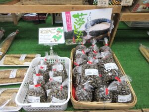 懐かしの「むかご」が売られている