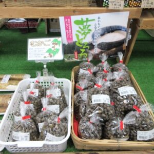 懐かしの「むかご」が売られている