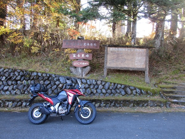 県道60号の富士見峠