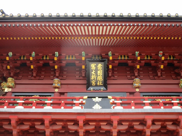 IMG_6612 神部神社